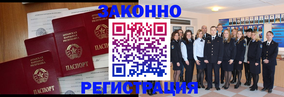 временная прописка в Венёве