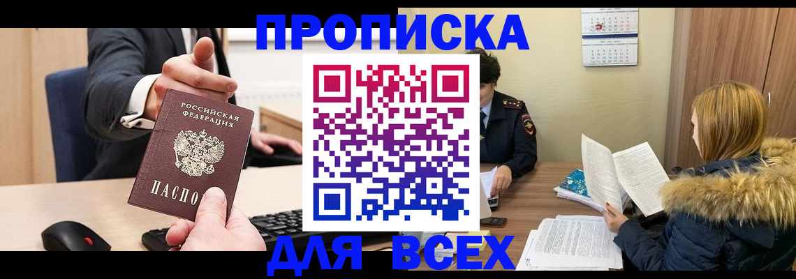 временная регистрация поиск в Венёве