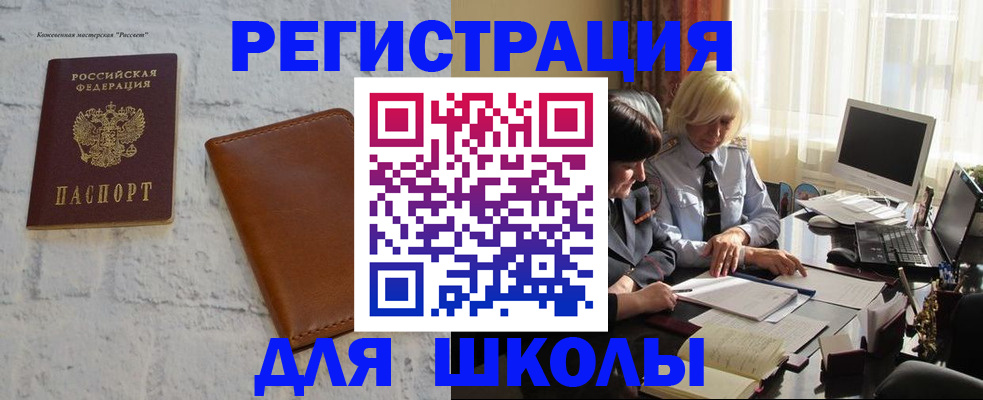 временная регистрация собственник в Венёве