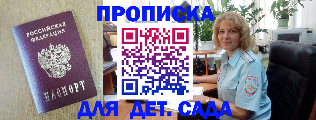 временная регистрация купить в Венёве