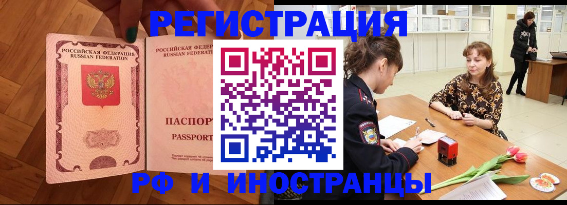 временная регистрация госуслуги в Венёве