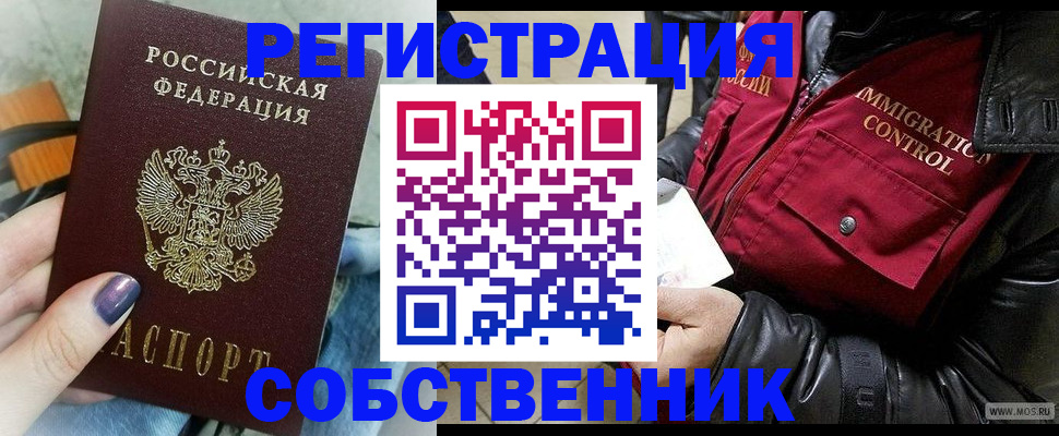 регистрация для дет. сада в Венёве